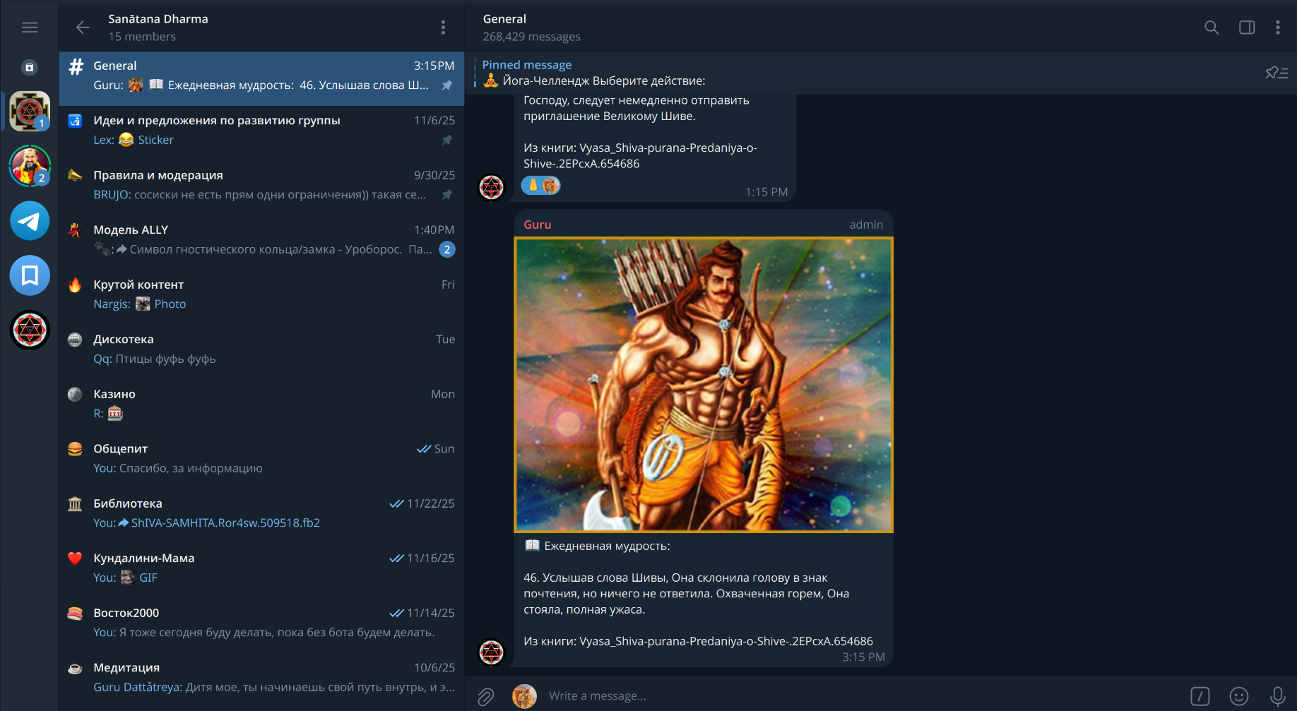 Сслыка на группу в Телеграме работает